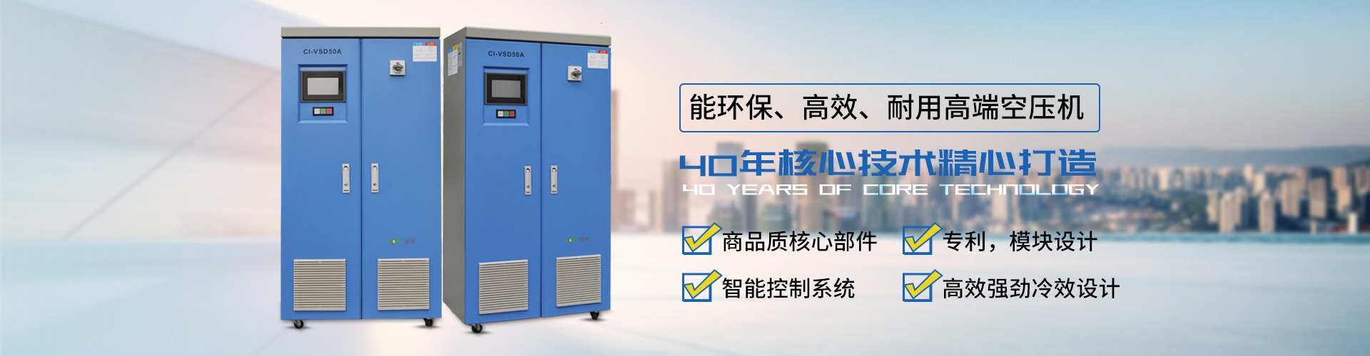 環(huán)保、高效、耐用高端空壓機(jī)