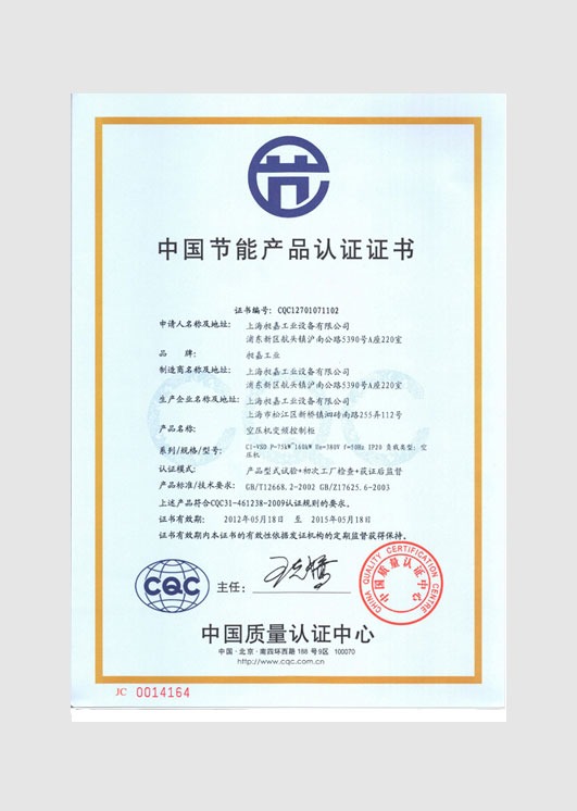 實(shí)用新型專利證書：GPRS無線網(wǎng)絡(luò)技術(shù)1